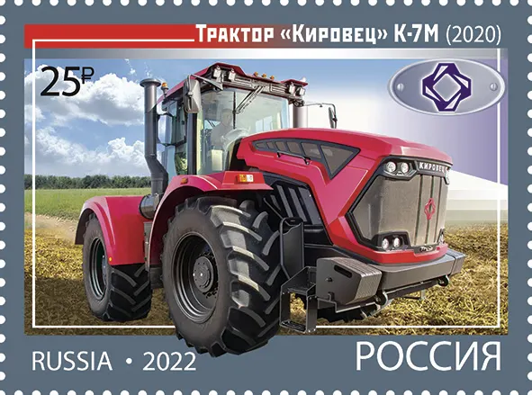 Ruská poštovní známka s kresbou traktoru Kirovec K-7M